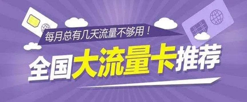 流量卡二次实名认证是什么意思 第1张