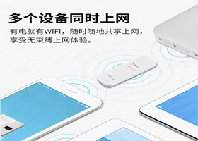 手机 APP商店流量包下载