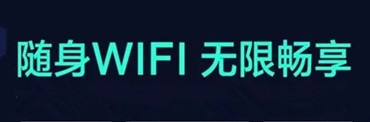 移动流量套餐,顾名思义就是给你带来的流量是以月为单位,而不是